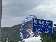 -星海湾跨海大桥