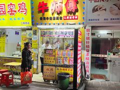 -牛师傅广式药膳牛骨汤美食(江南西店)