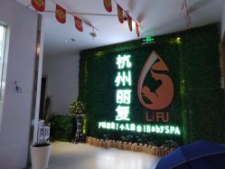 -丽复产后康复萧山旗舰中心