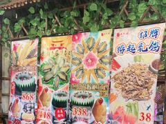-尚竹阁冬瓜盅·18年地标美食(平洲店)