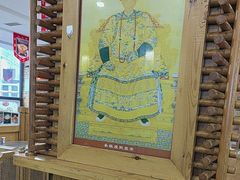 -大清花饺子(山庄店)