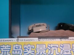-荒岛实景沉浸密室(江汉路1店)