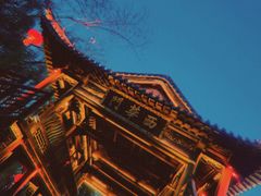 -台儿庄古城