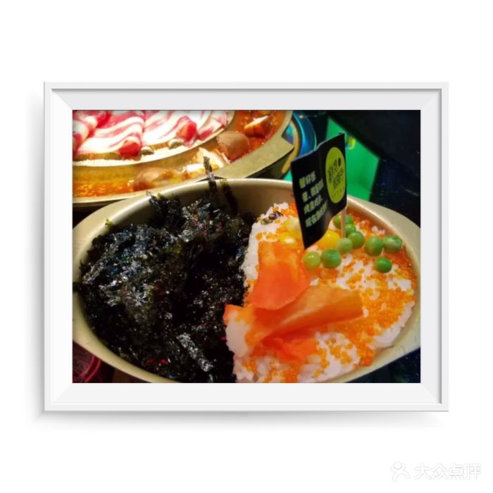 翻滾兜兜牛(凱德廣場金牛店)-營養蟹子飯圖片-成都美食-大眾點評網