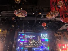 -胡桃里乐队酒馆(广州塔店)