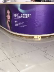 -广州美莱医疗美容医院
