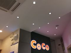 -CoCo都可(嘉兴学院店)