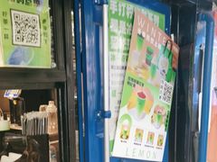 -小柠快跑·手打柠檬茶(万松园店)