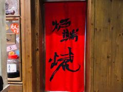 -伊藤ITO(侨福芳草地购物中心店)