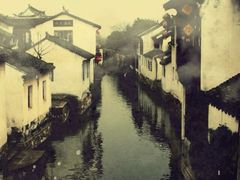 -苏州文旅花间堂·探花府酒店