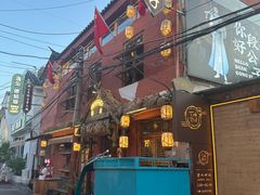 -段公子·天龙八部店