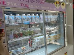 -白色日记·手作酸奶(麦凯乐店)