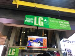 -7mall美食潮地标