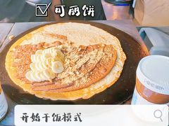 -PAPITO(泰兴路店)