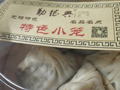 -勤德兴(湖滨路店)