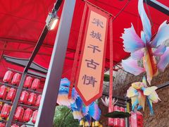 -杭州宋城