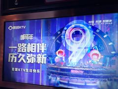 -唱吧麦颂KTV(松江五龙商业广场店)