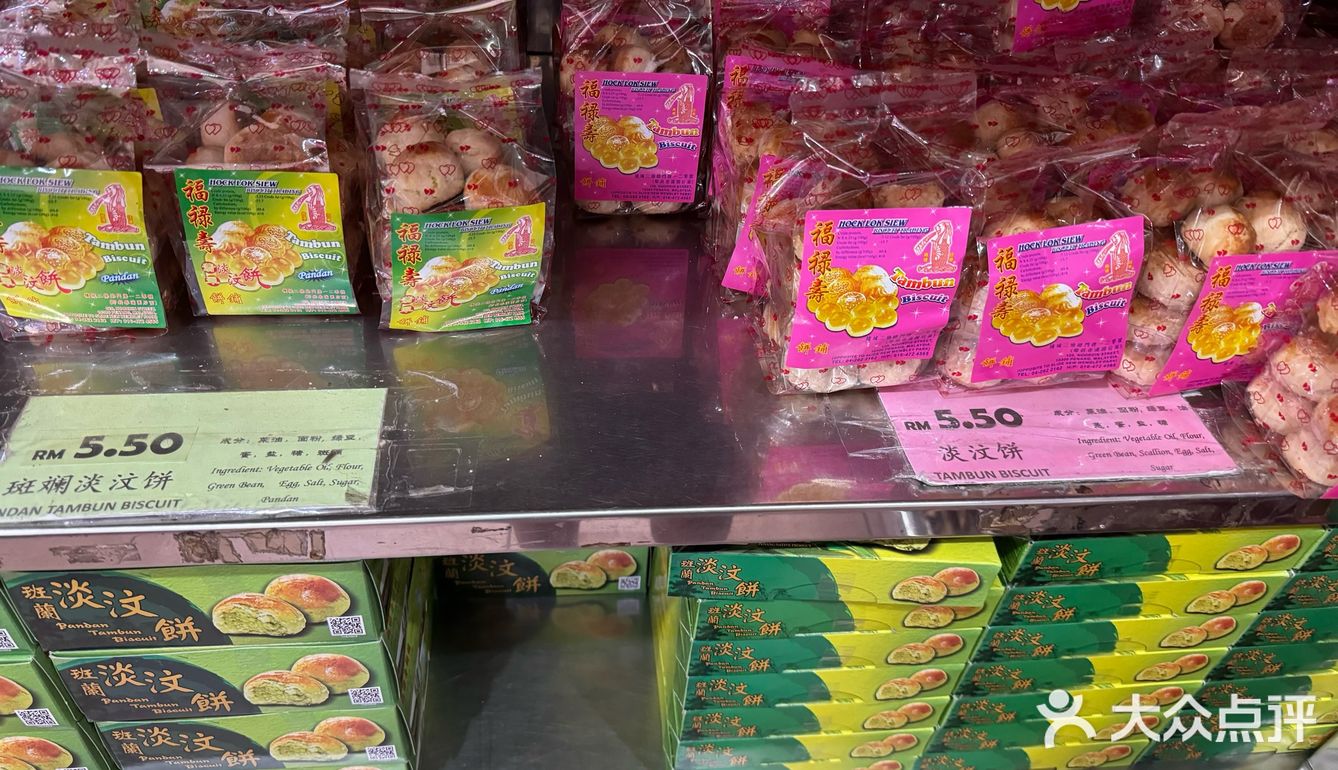 [亲测]槟城点心店强推～