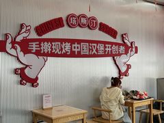 -塔斯汀中国汉堡(嘉禾望岗地铁站店)