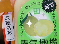 -奈雪的茶(漫广场店)