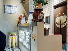 -素匠泰茶(三里屯SOHO工体奶茶店)
