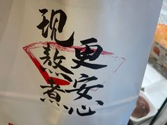 -君之狮子山·轻糖烘焙(松江印象城店)