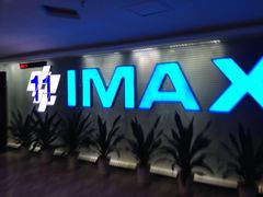 -金逸影城(明发IMAX店)