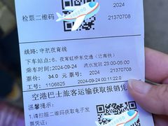 -上海浦东国际机场-T2航站楼