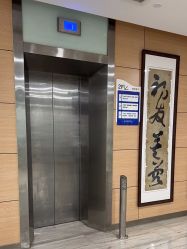 -重庆联合丽格第五医疗美容医院