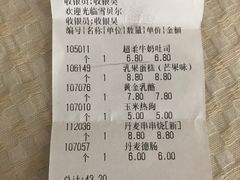 -雪贝尔Shaber面包花园(民德路店)