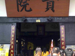 -清代四川贡院