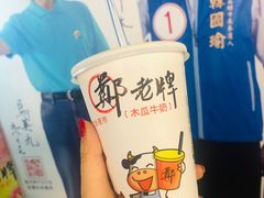 -六合夜市