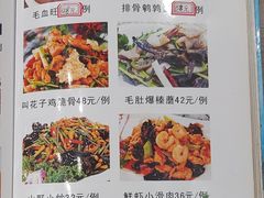 菜单-敖特尔蒙餐馆