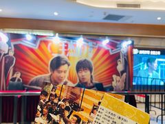 -英皇电影城(英皇集团中心IMAX店)