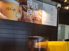 -麦当劳(厦门思明路店)
