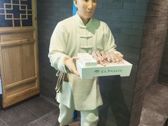 -老毛手抓·国家非遗·盐池滩羊(宁夏总店)