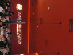 -虎丫炒鸡(平顶山汝州绿洲广场店)