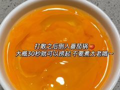 -海底捞火锅(天一广场亚细亚店)