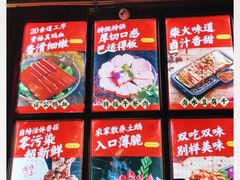 -谭鸭血老火锅(漳州路店)