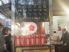 门面-刘纪孝腊牛羊肉(北广济街店)