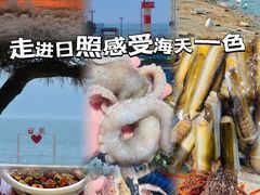 -醉御香渔家园(临沂路与大连路店)