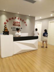 -纤姿俪纳产后恢复连锁机构(世纪东方广场店)