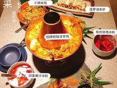 -觅山云南菜(泊富ICITY店)