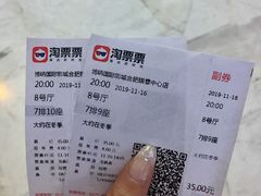 -博纳国际影城(合肥银泰中心店)