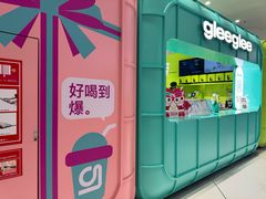 -gleeglee乐溢亦茶(合生汇店)