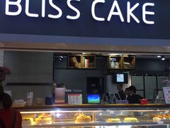 -幸福西饼面包茶饮(车公庙店)