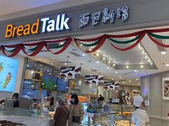 门面-面包新语(龙湖·西宸天街店)