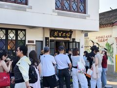 -哑巴生煎(临顿路店)