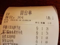 -林四喜·闽南传家菜(鼓浪屿店)