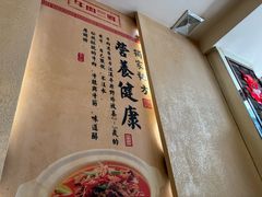 -肖记公安牛肉鱼杂馆·省级非物质文化遗产(三角路直营店)